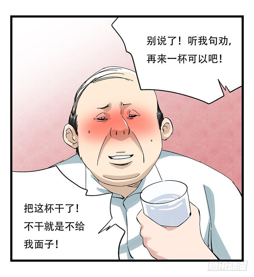 第二十四层（下）25