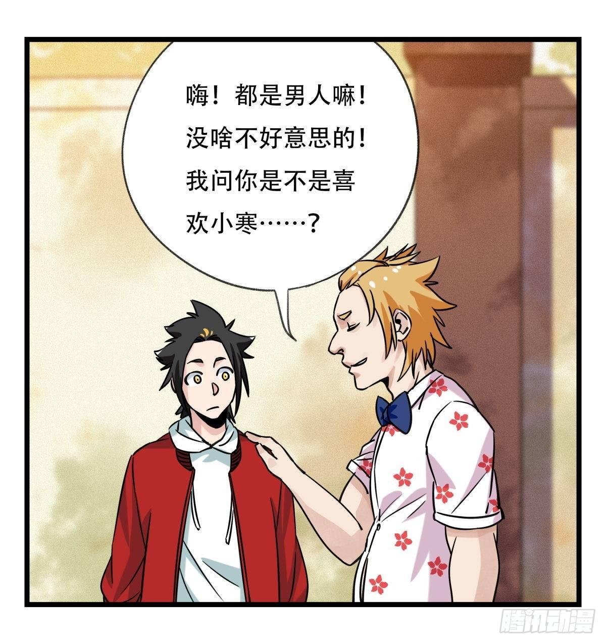 第五十五层（上）40