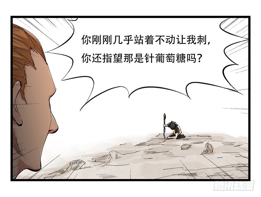 一，体检（中下）4