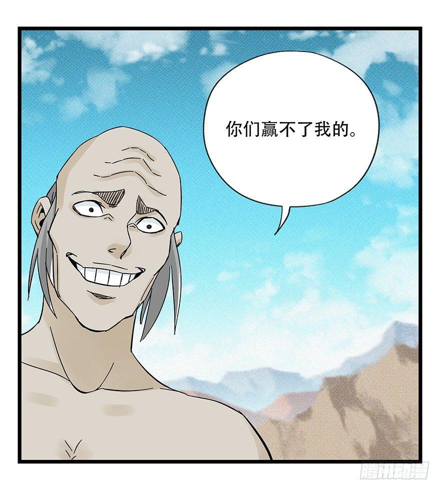 第四十二层（七）44