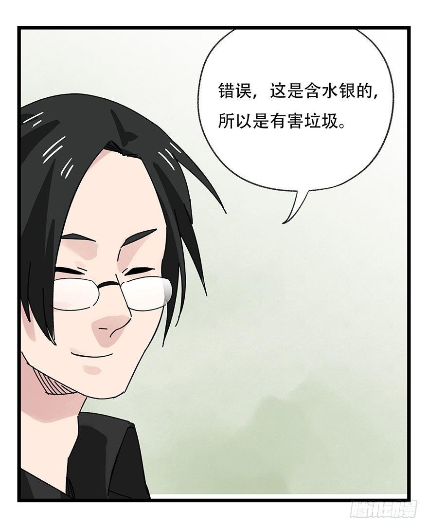 第三十五层（下）30