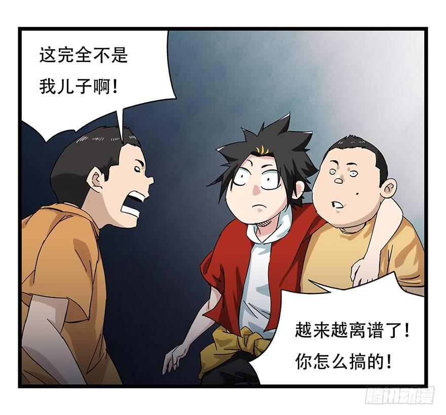 第二十三层（下）50