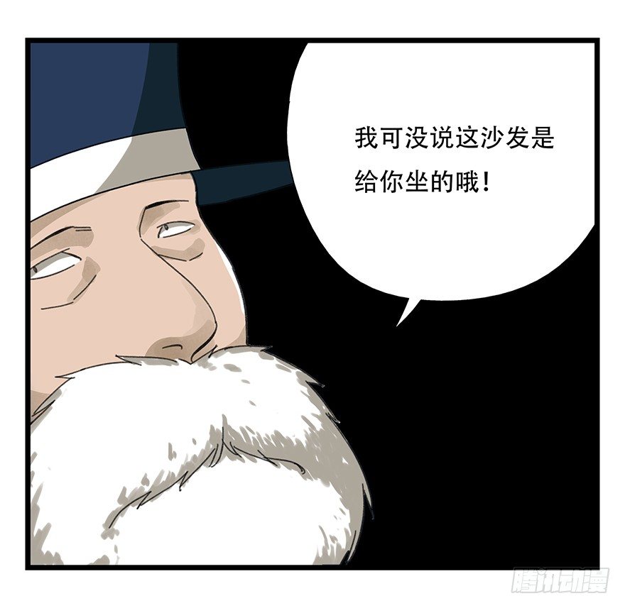 八，选择的阶梯（中）32