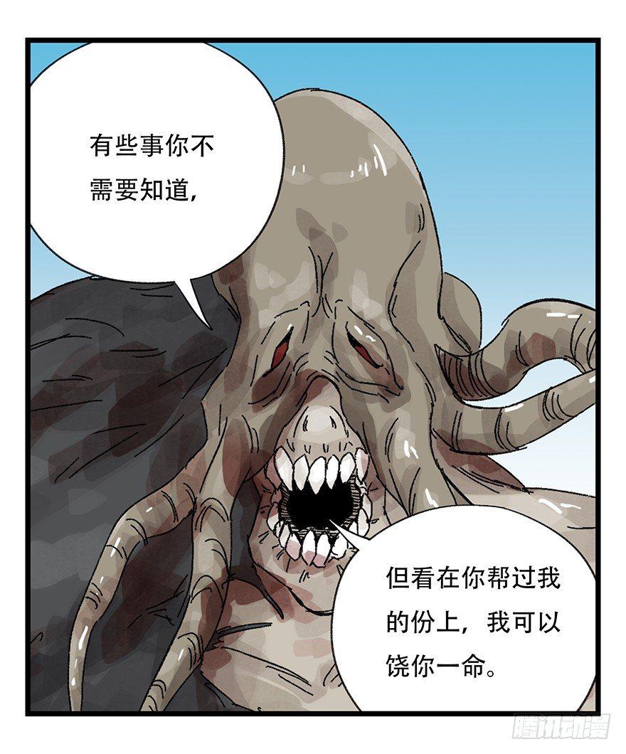 第三十层（六）14