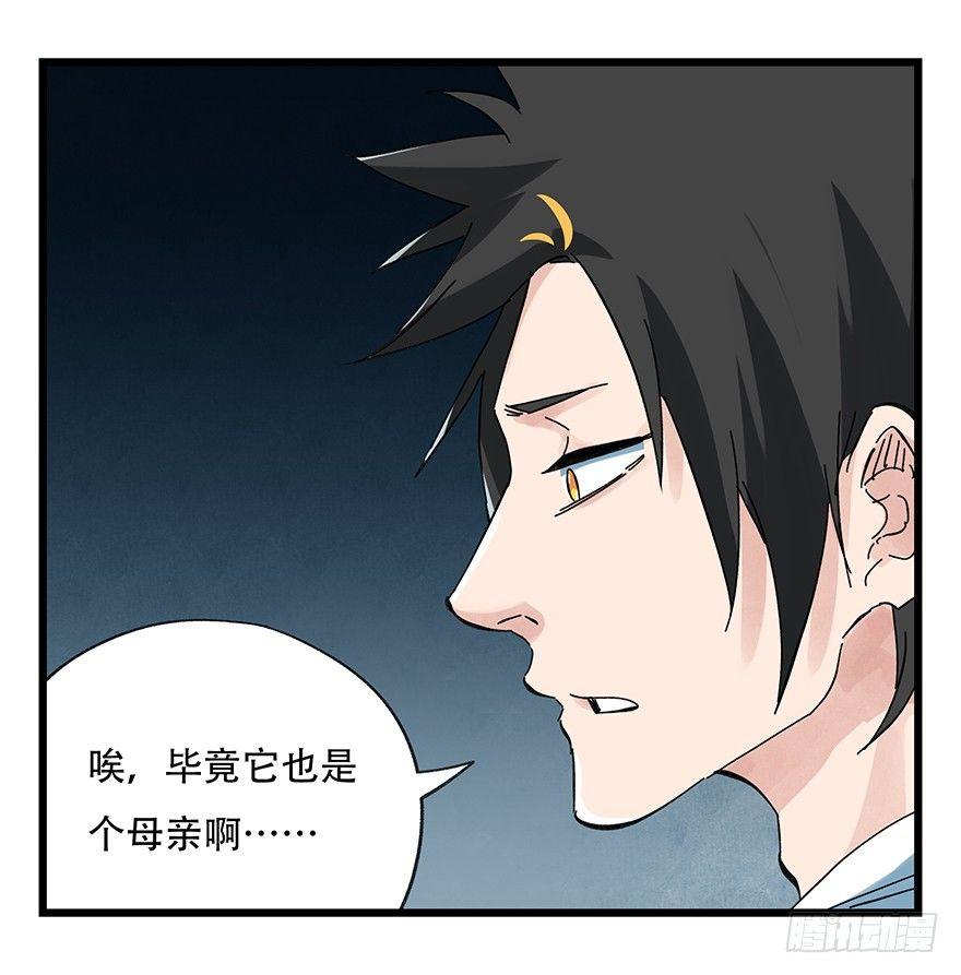 第二十层（下）13