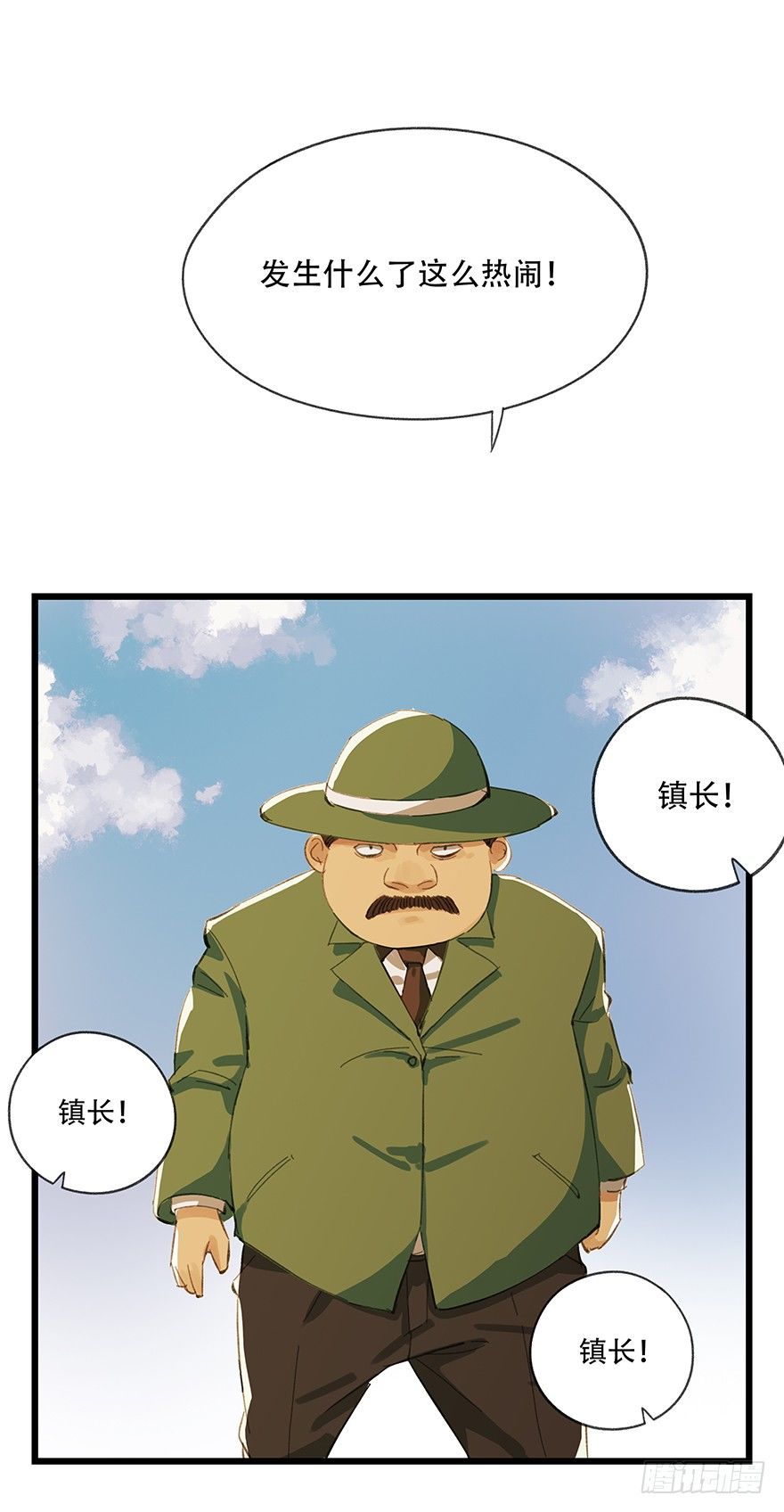 五，艺术小镇（上）62