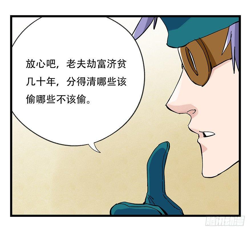 第三十二层（上）42