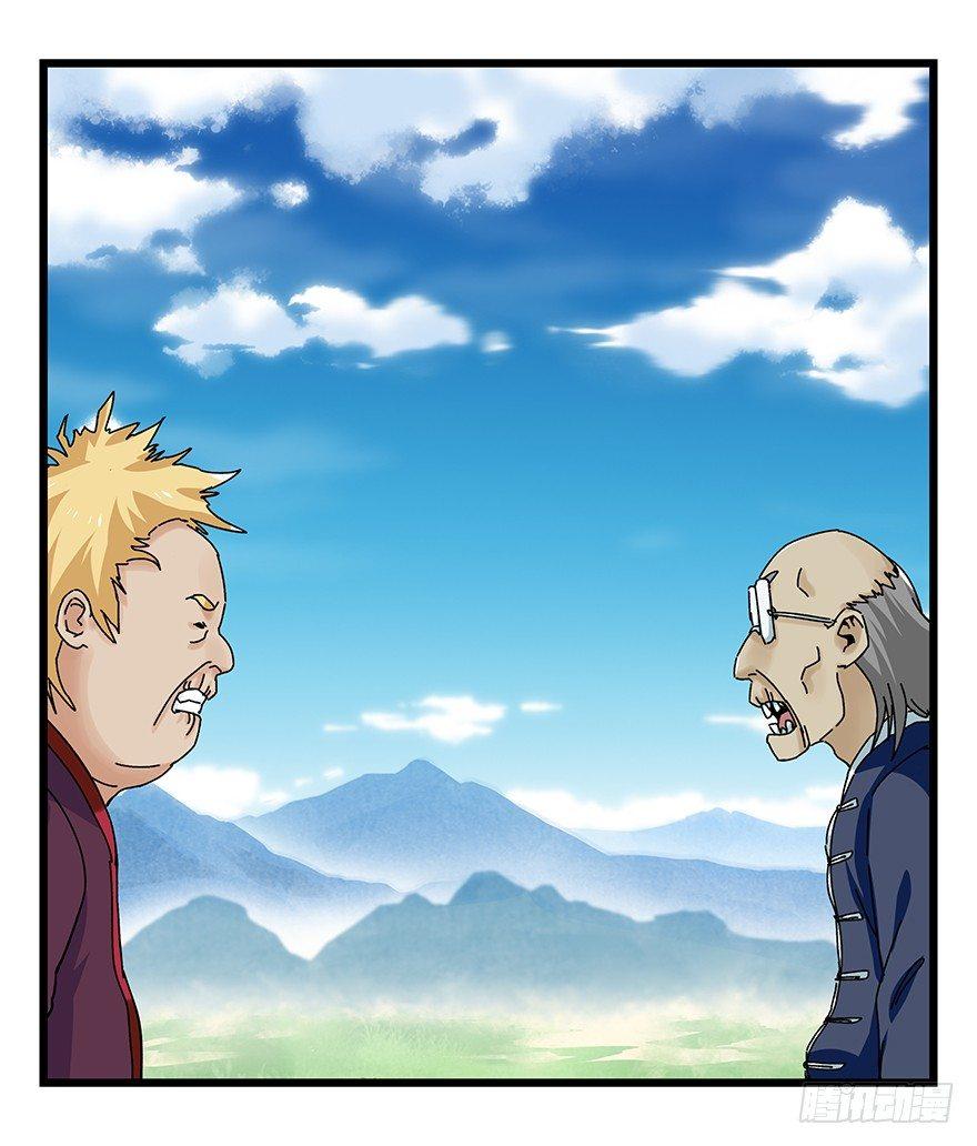 第四十一层（下）57