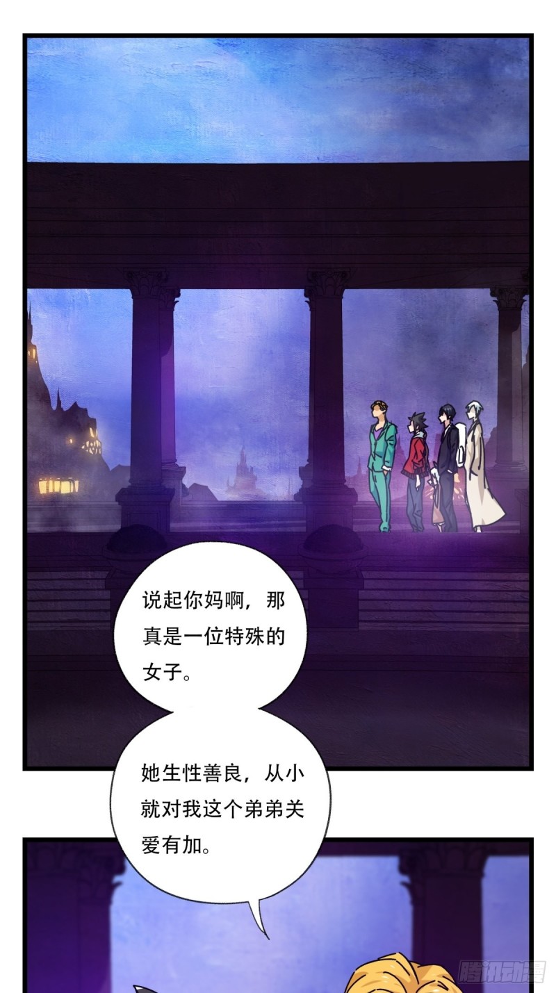 六十九，舅舅（中上）0