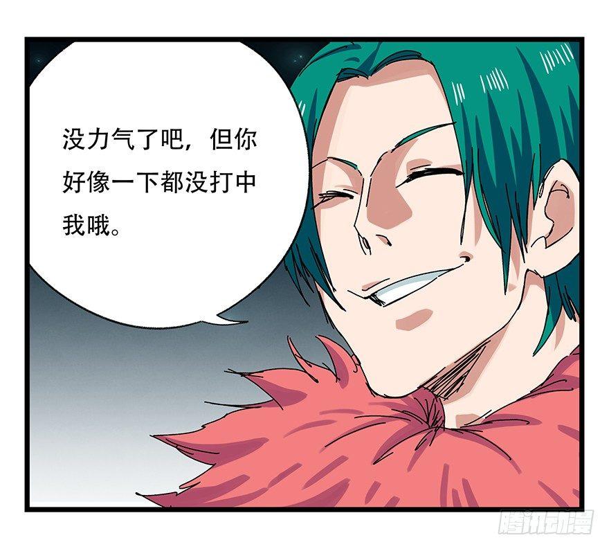 第二十六层（中上）32