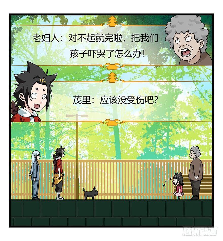 第四十层（上）14