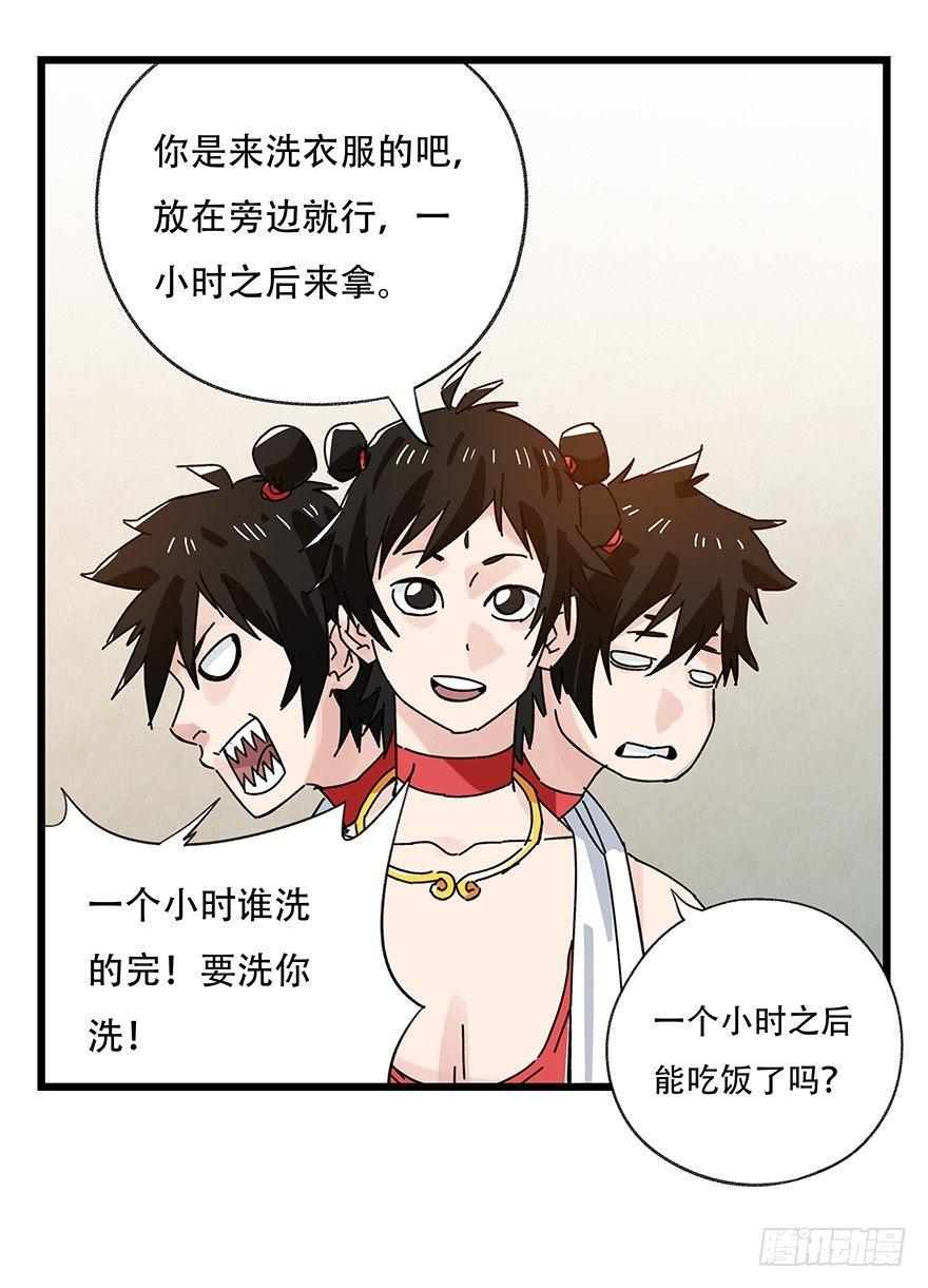 第三十六层（上）20