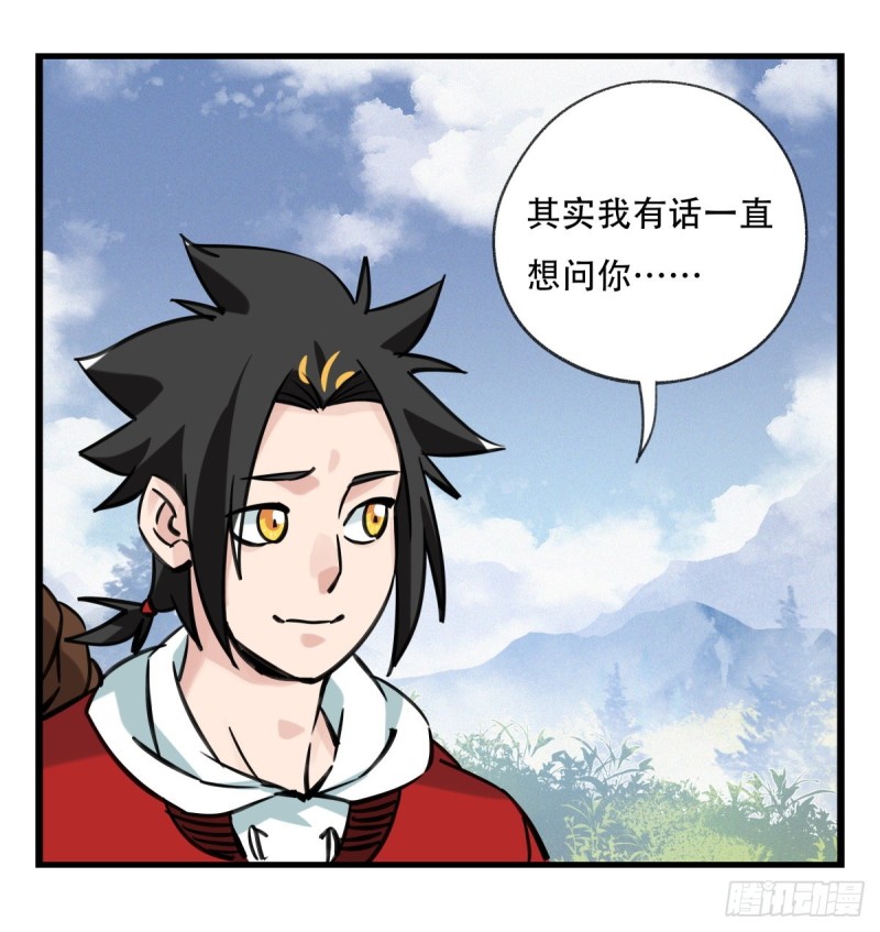 五十九，金金超人（中上）5