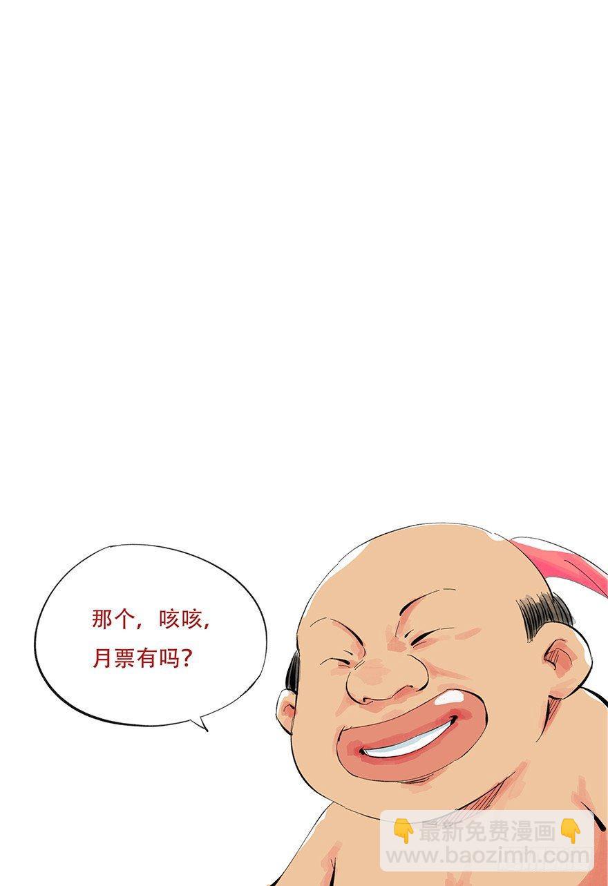 第二十五层（上）58