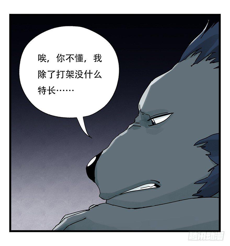 第三十九层（上）41