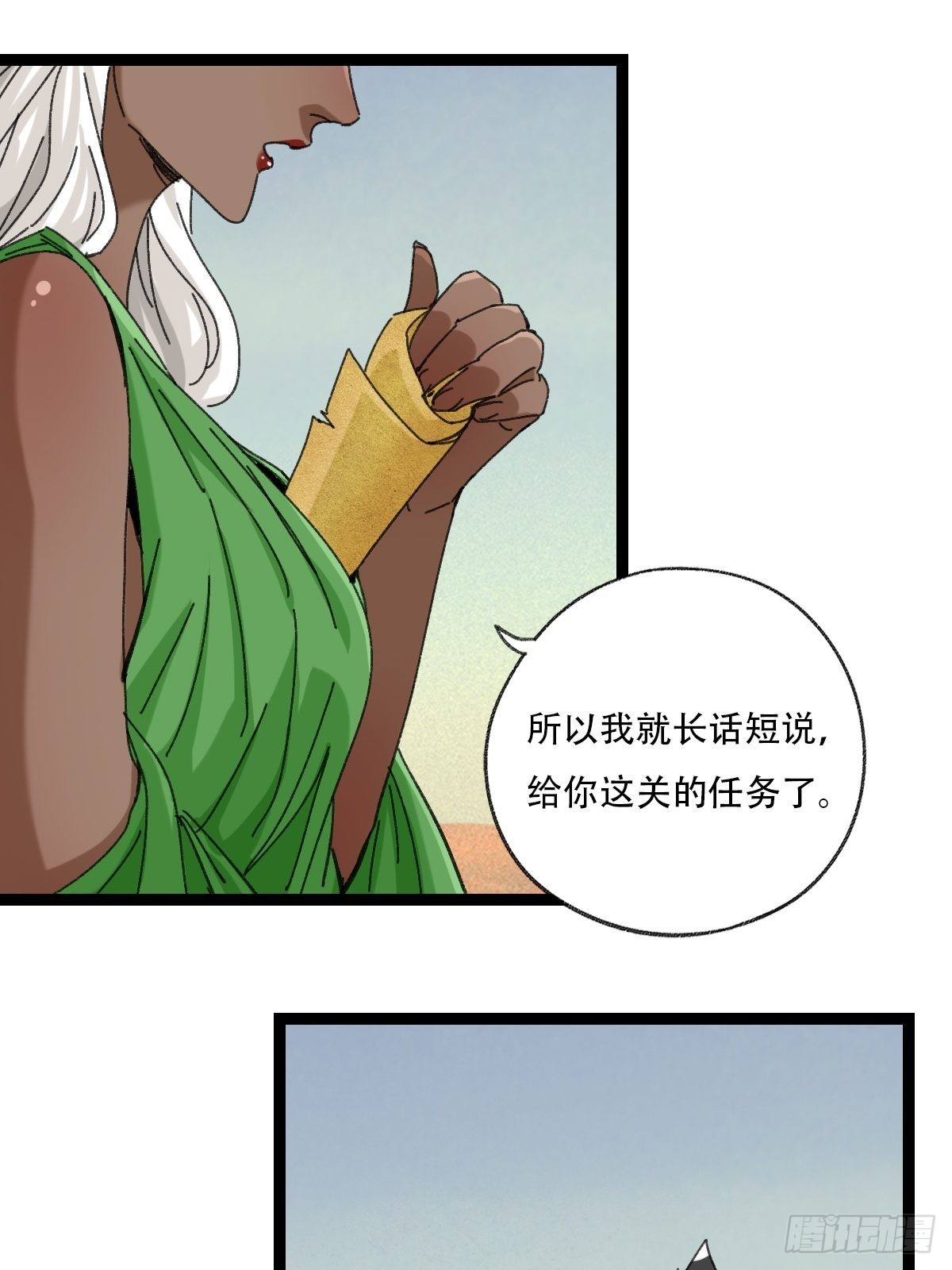 97，无尽的沙漠（上）7