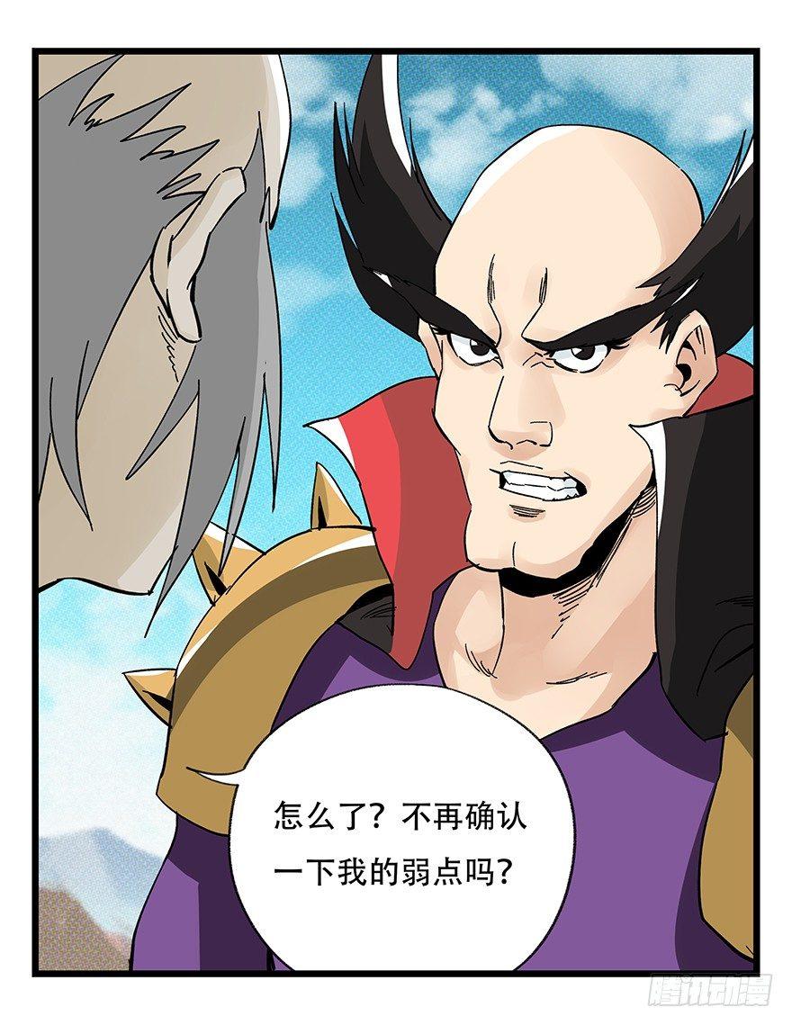 第四十二层（六）33