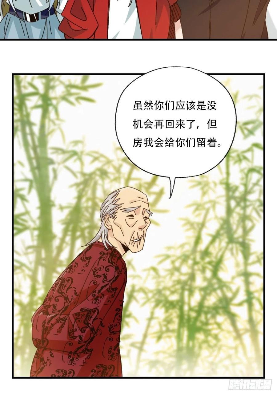 83，重建家园（下）27