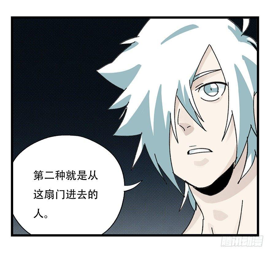 第四十二层（五）23