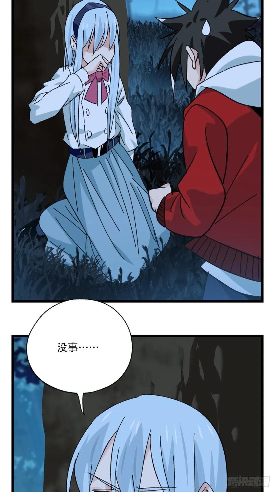82，来自妈妈的“帮助”（下）58