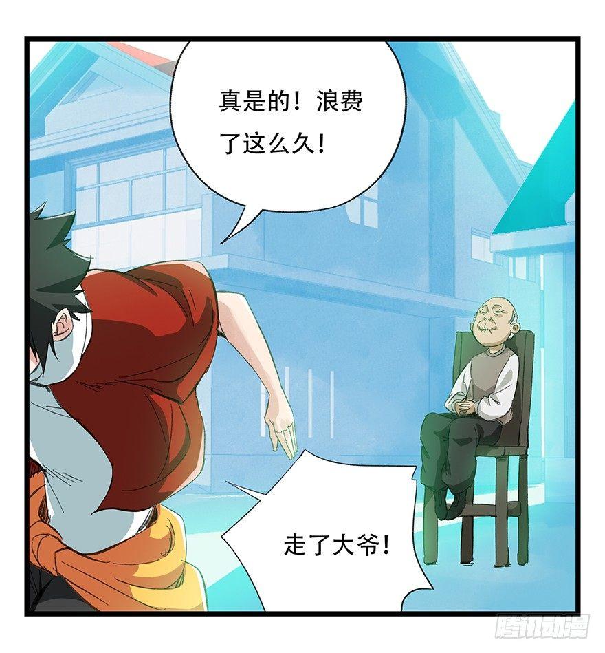 第三十层（三）23
