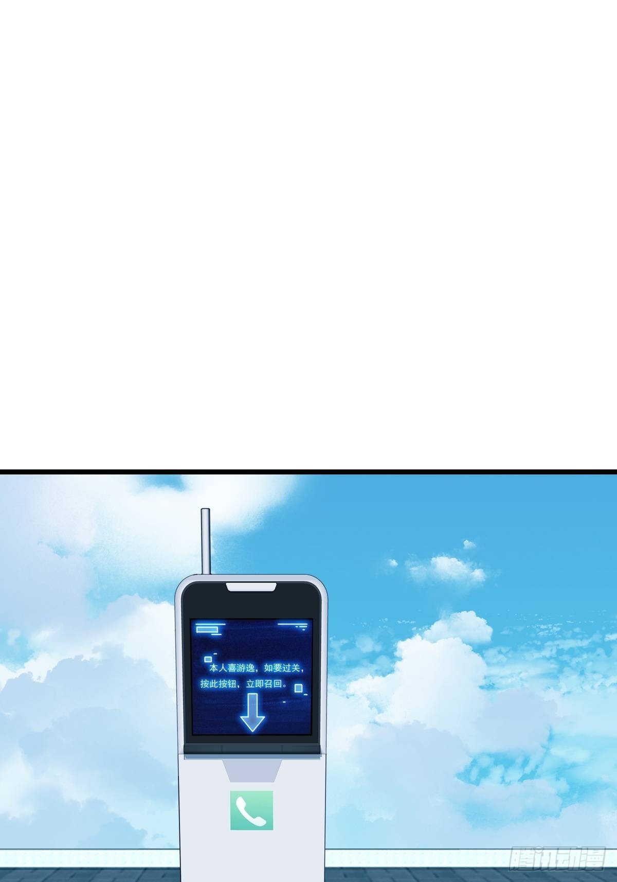 100，顶层（七）22