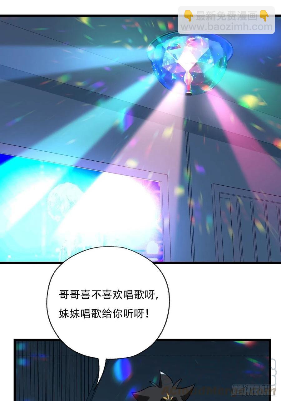 七十七，女儿国（一）14