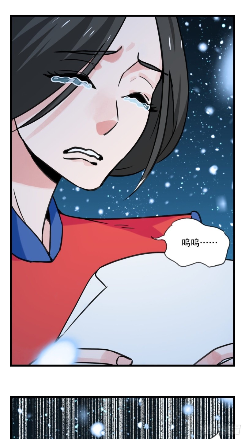 六十六，嫦娥玉兔（十一）17