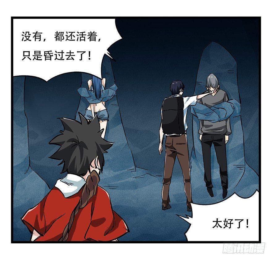 第二十层（中下）3