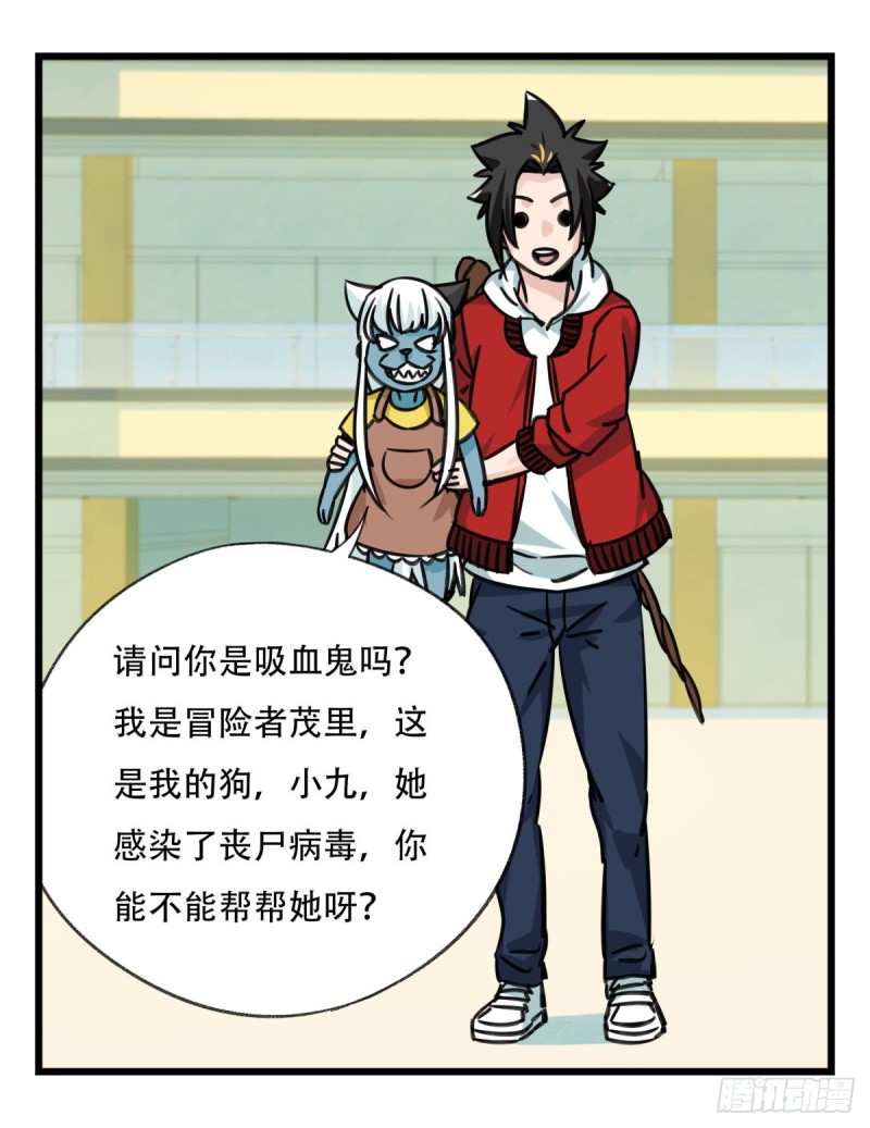 六十四，吸血鬼帝国（下）21