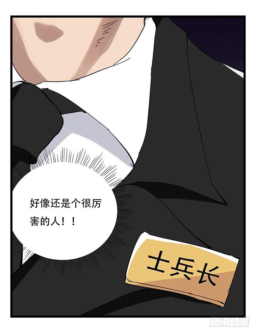 第三十二层（中上）23