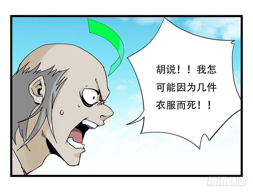 第四十二层（八）0