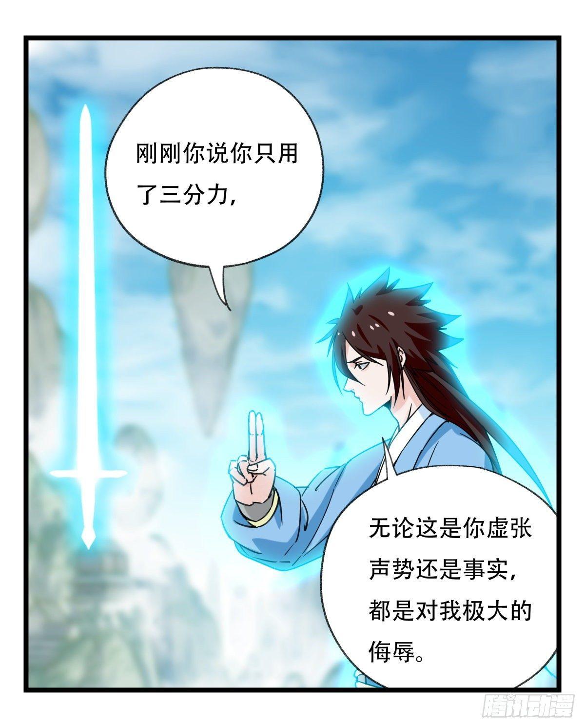 第五十四层（中上）1