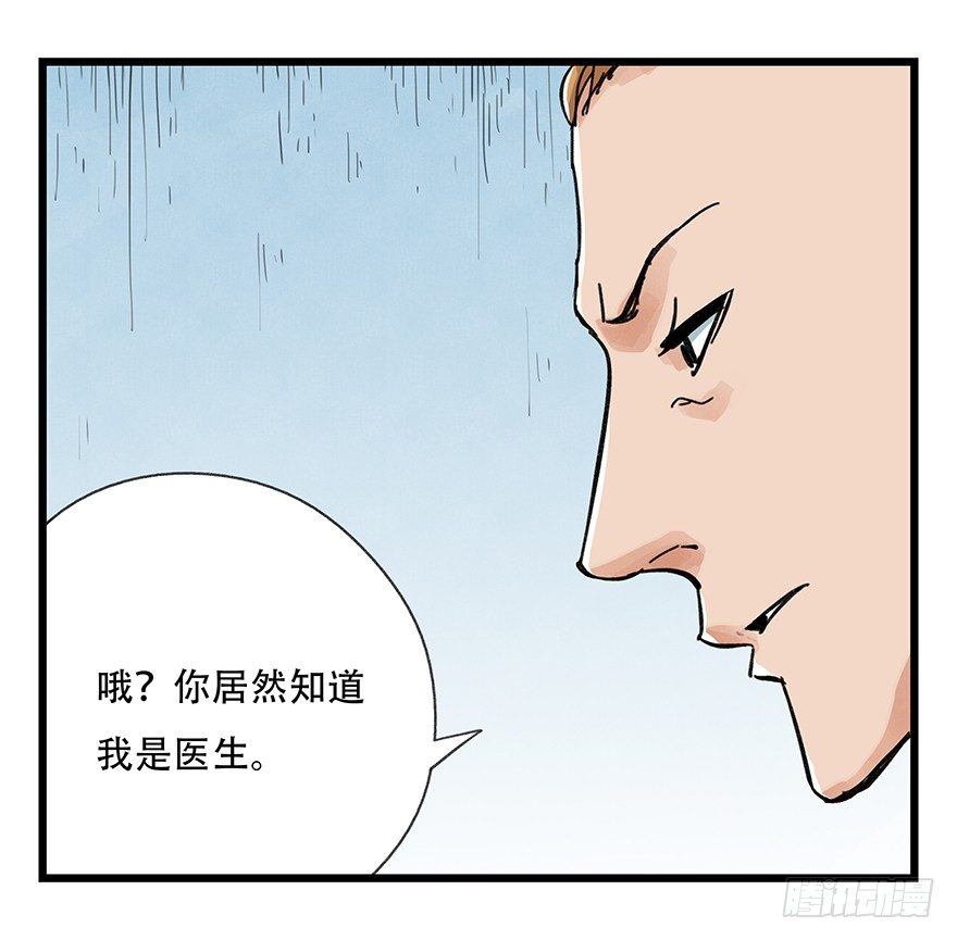 十三，雨果（上）9
