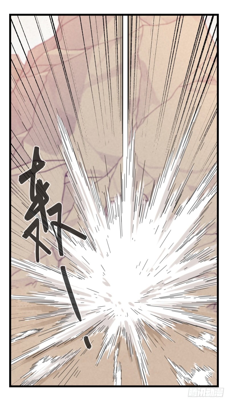六十二，金角银角（下）10