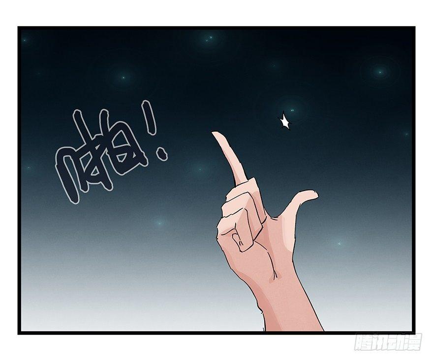 第二十六层（中上）15