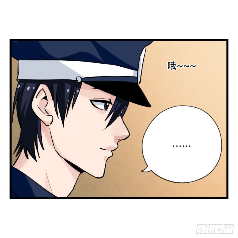 五十八，变态警长（下）14