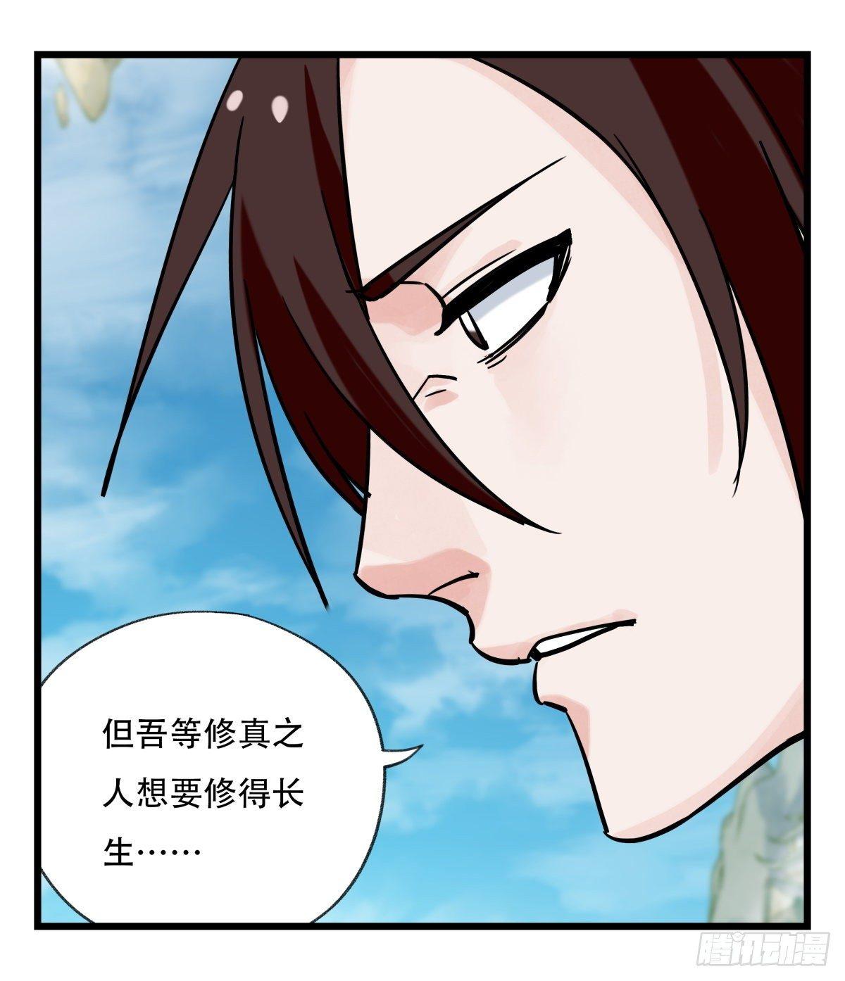 第五十四层（中下）22
