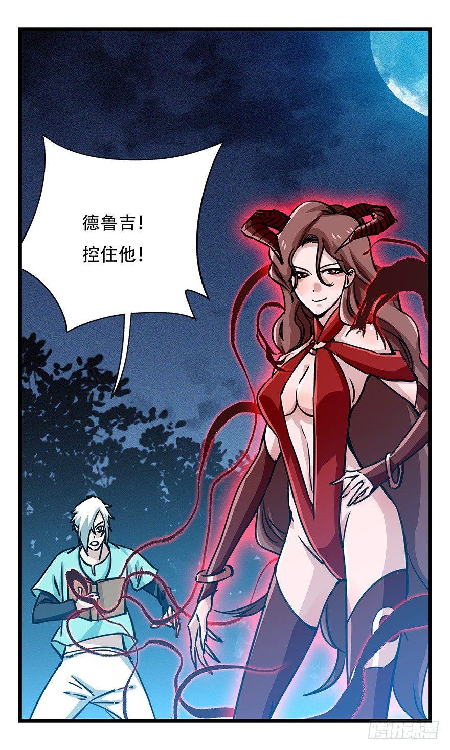 第四十九层（五）25