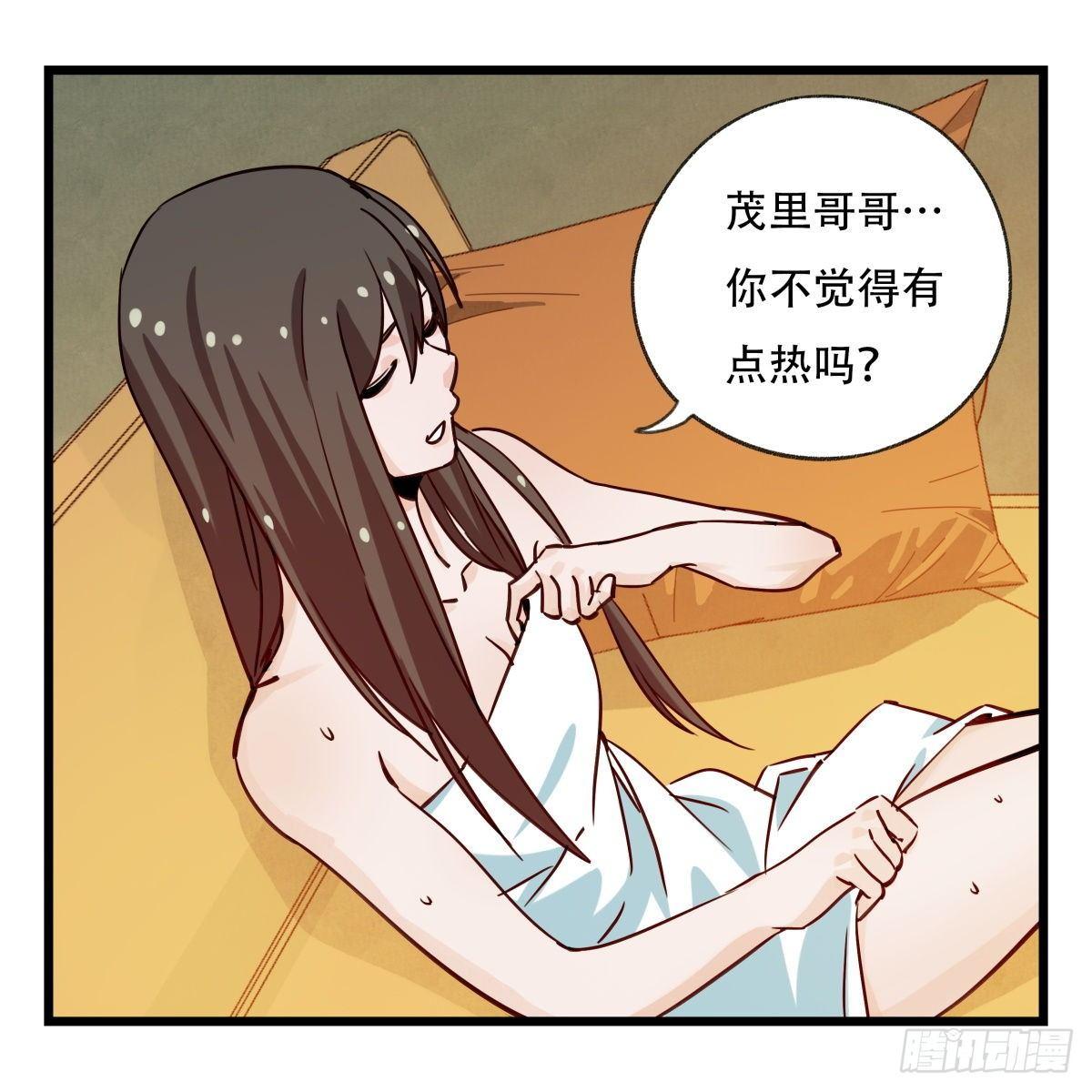 第五十六层（中中上）33
