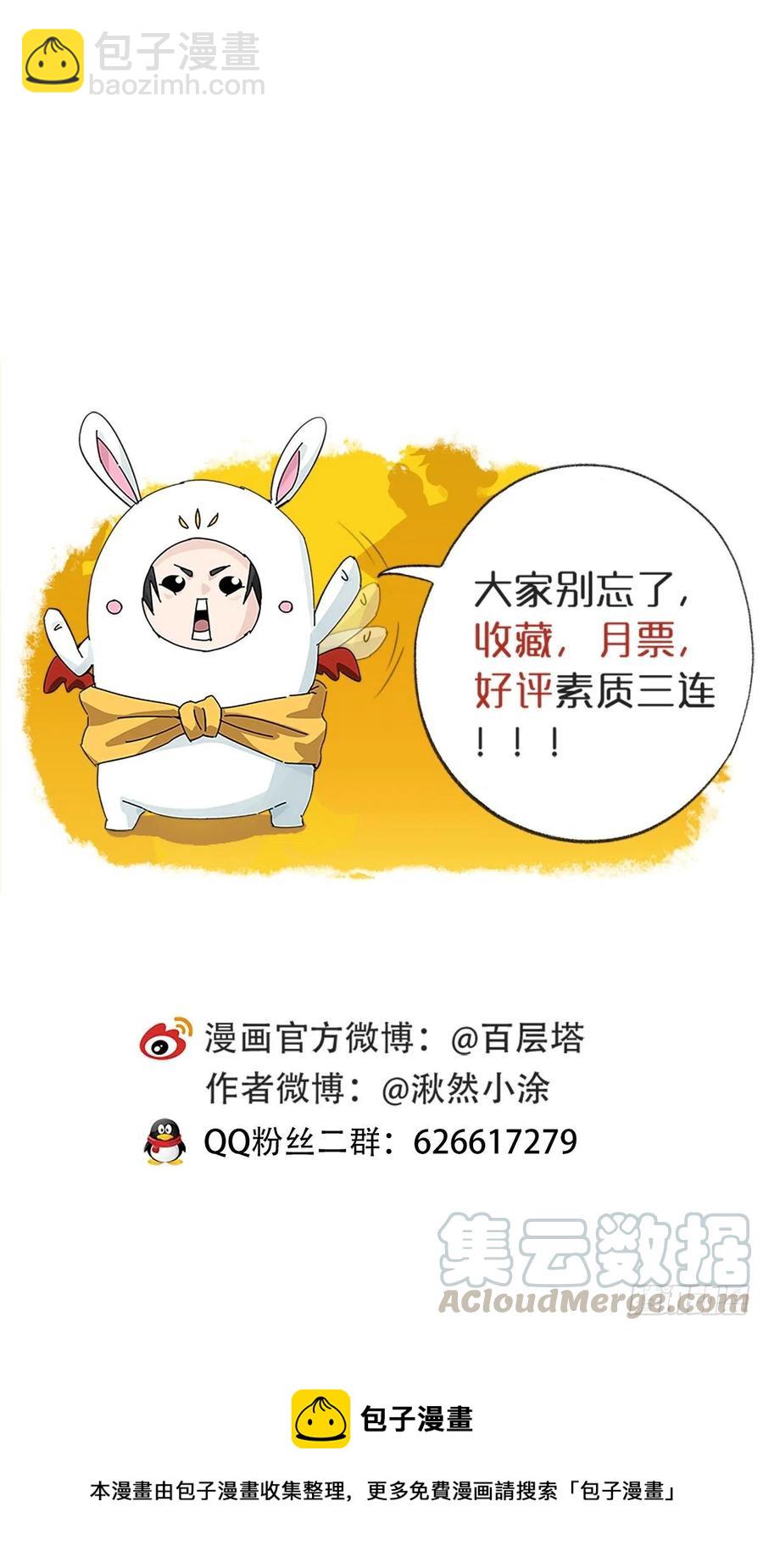 ？？，来自妈妈的“帮助”（中下45