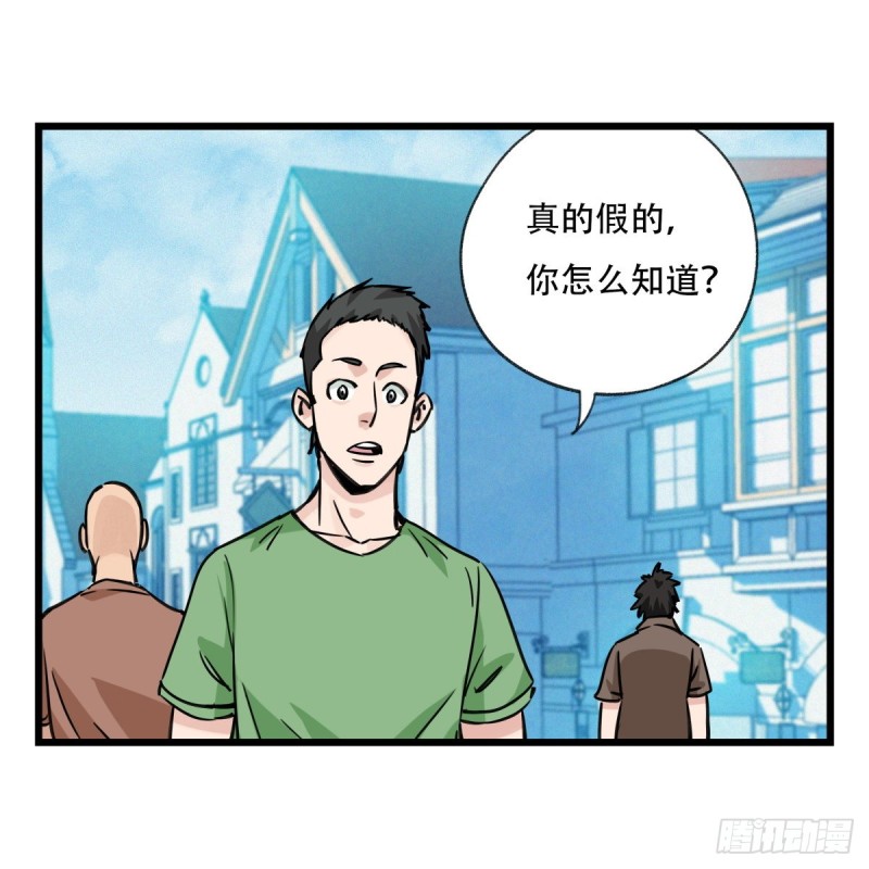 五十八，变态警长（中下）3
