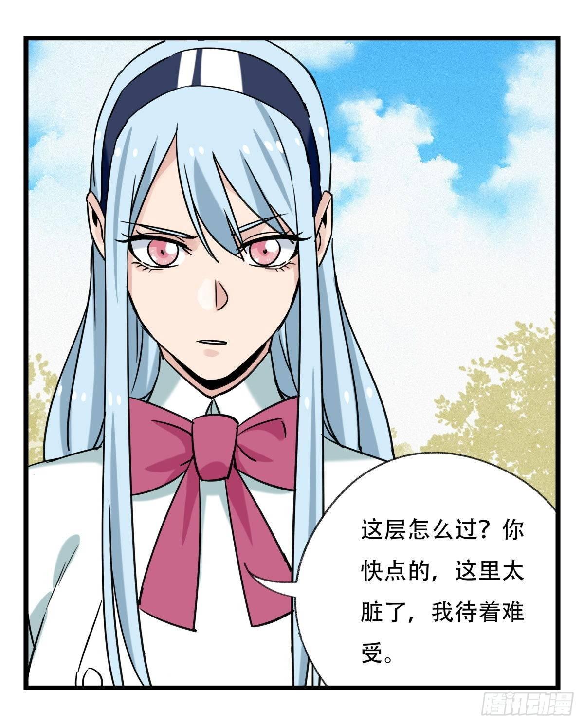 第五十五层（上）17