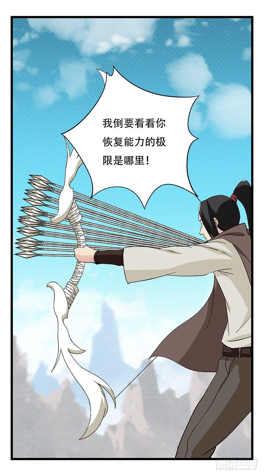 第四十三层（下）51