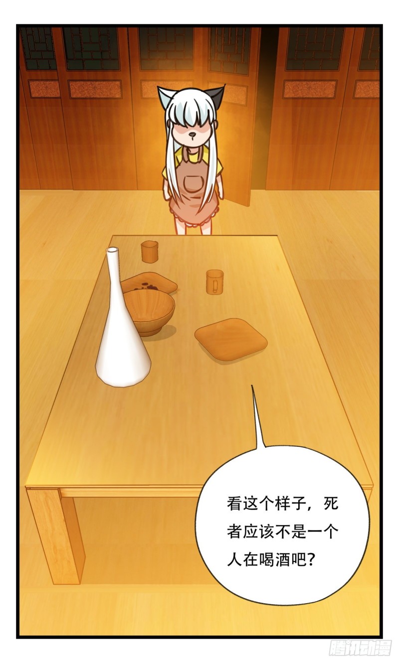 六十六，嫦娥玉兔（三）0