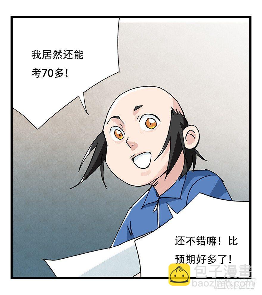 第三十三层（中中上）12