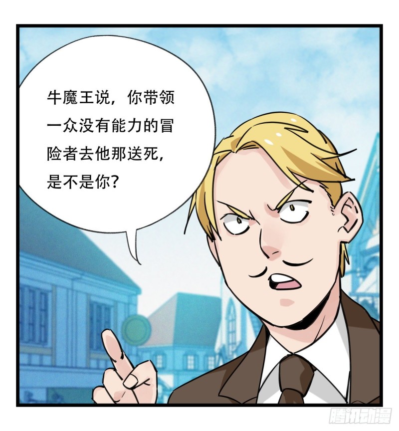 五十八，变态警长（中下）21