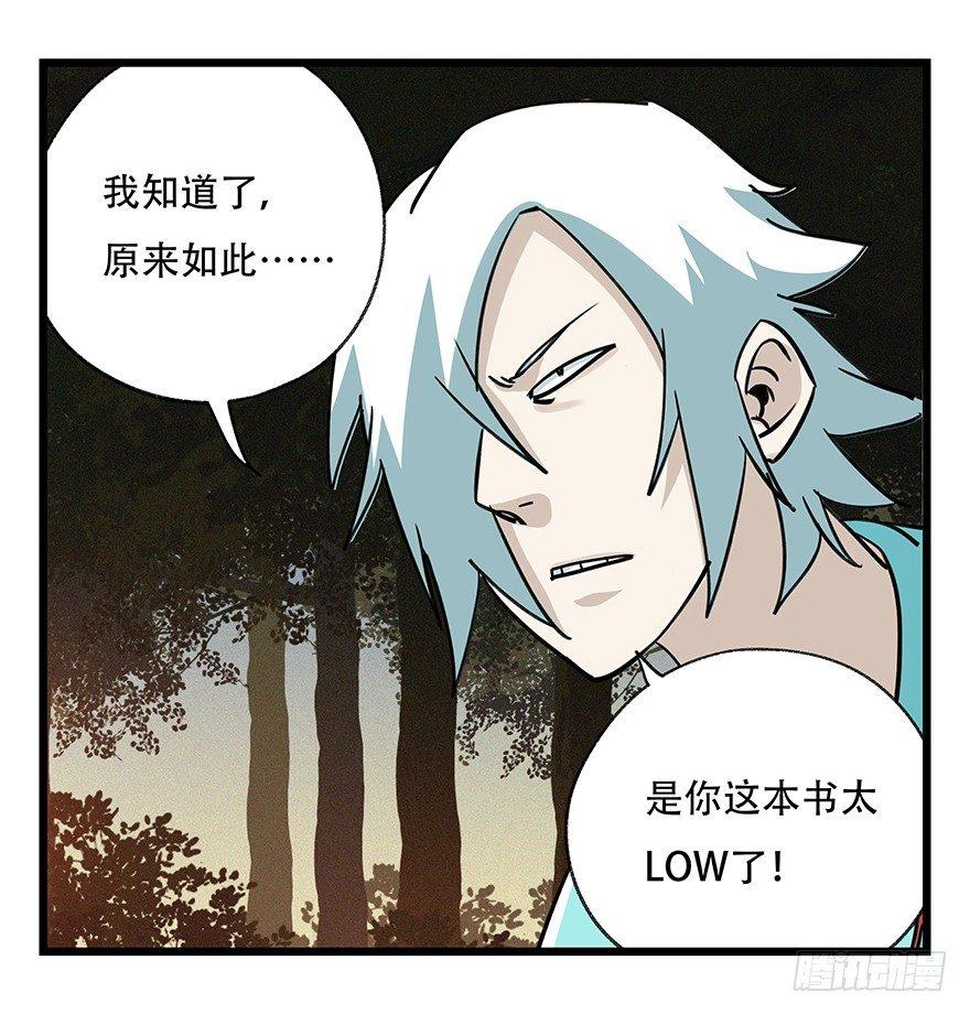 第四十九层（二）34