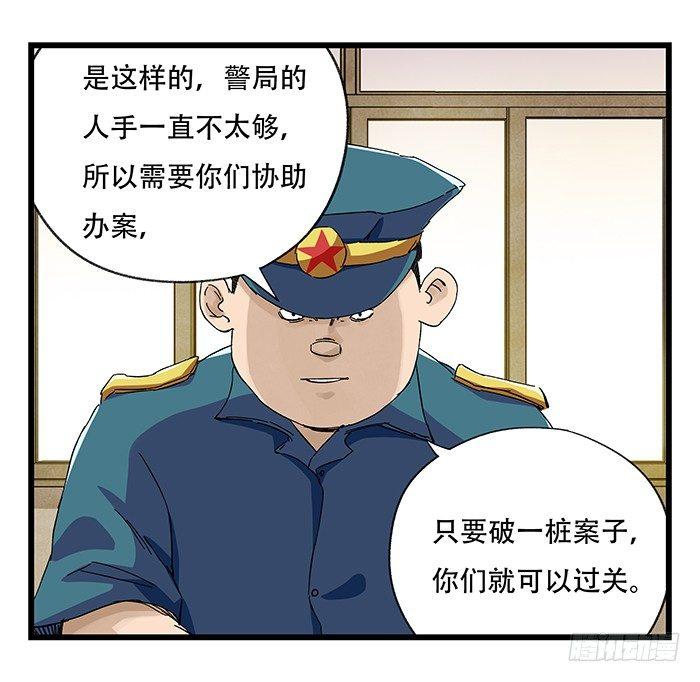 第二十三层（中）1