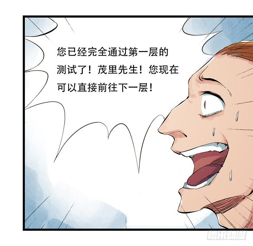 一，体检（下）34